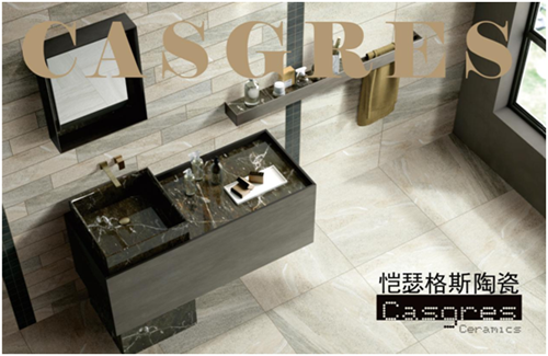 開啟全面營銷時代 愷瑟格斯斥資品牌升級