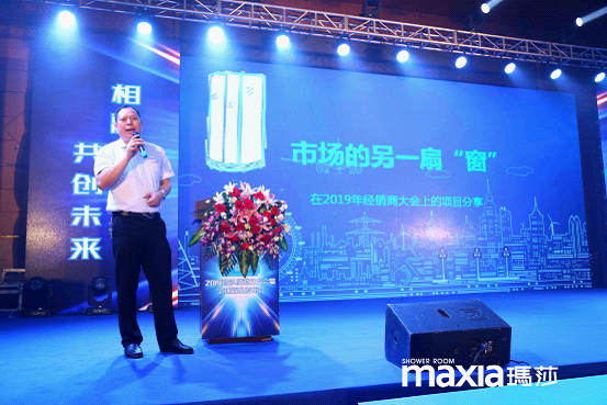 瑪莎淋浴房全球新品發(fā)布會(huì) 精彩環(huán)節(jié)陸續(xù)上演