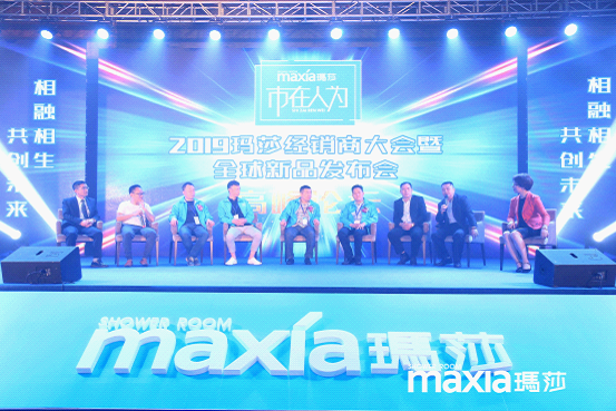 瑪莎淋浴房全球新品發(fā)布會(huì) 精彩環(huán)節(jié)陸續(xù)上演