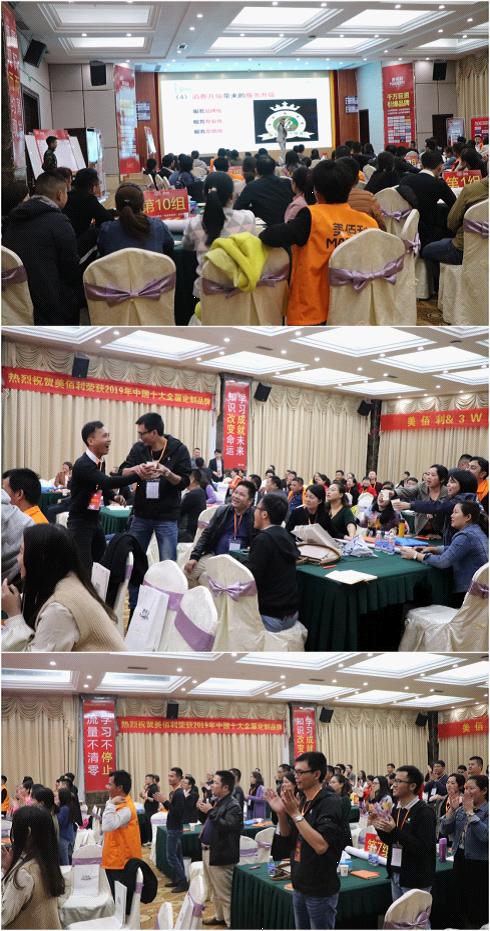 美佰利全屋定制：2019“銷售特種兵”培訓圓滿落幕