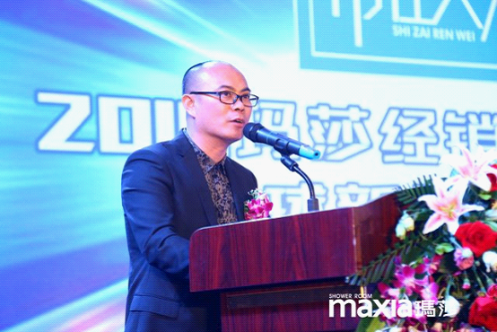 瑪莎淋浴房全球新品發(fā)布會(huì) 精彩環(huán)節(jié)陸續(xù)上演